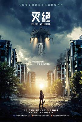 暗影之吻 电影 2026