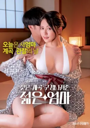 暗影之吻