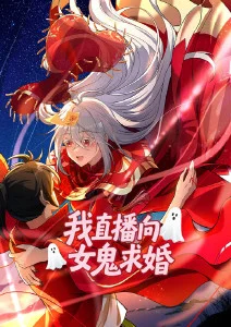星穹恋歌